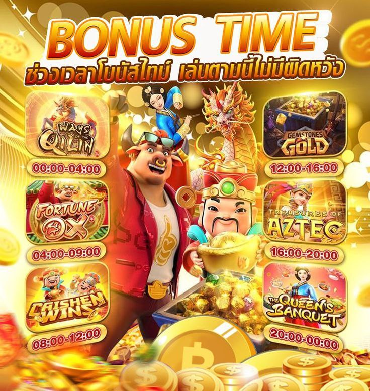 auto slot777 เรามีคาสิโนออนไลน์ที่หลากหลายเกมที่คุณสามารถเลือกเล่นได้ตามใจชอบ